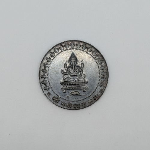 Shri Ganesha Coin
